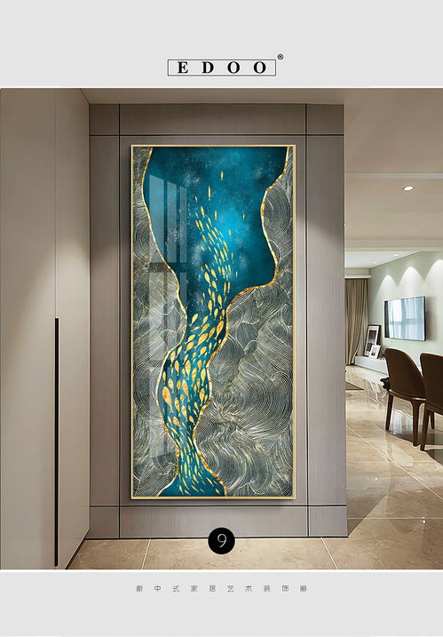 玄關(guān)裝飾畫 合肥亦度畫廠 家居裝飾畫 背景墻壁畫