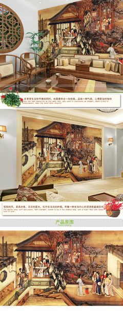 無縫廠家直銷誠邀加盟 酒店包房茶樓無縫大型壁畫 中式仕女圖 - 無縫廠家直銷誠邀加盟 酒店包房茶樓無縫大型壁畫 中式仕女圖廠家 - 無縫廠家直銷誠邀加盟 酒店包房茶樓無縫大型壁畫 中式仕女圖價格 - 上海墻素文化藝術(shù) - 